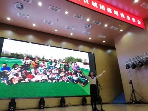 图为马卫红老师在演讲